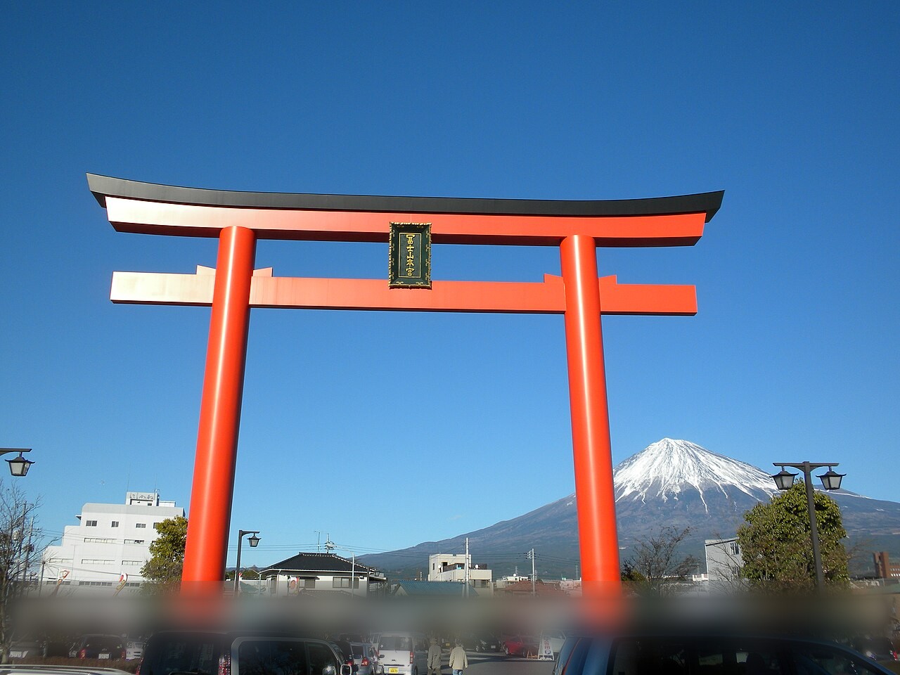 朱色の大鳥居と、そのむこうの雪をかぶった富士山